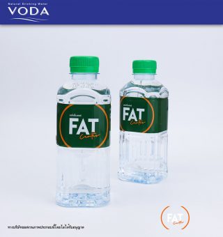 Ref-Bottle-Dec2020-8