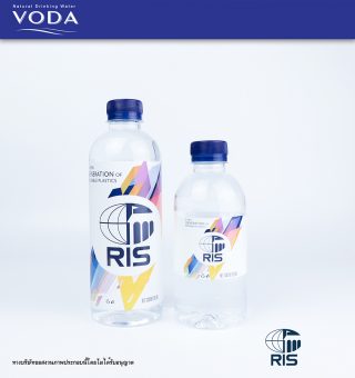 Ref-Bottle-Sep2020-02